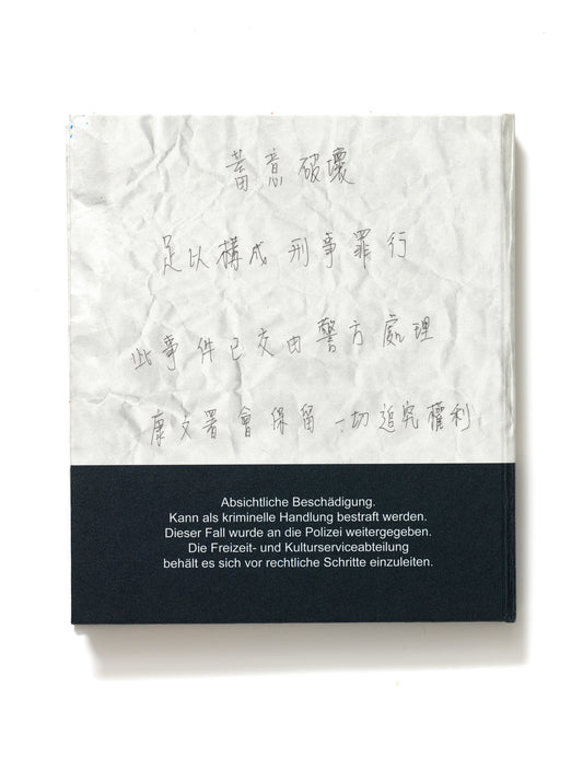 Daniel Knorr. Rinde. Offset print, flexographic prints and drawings. Signed, numbered and dated by Daniel Knorr. Edition of 100