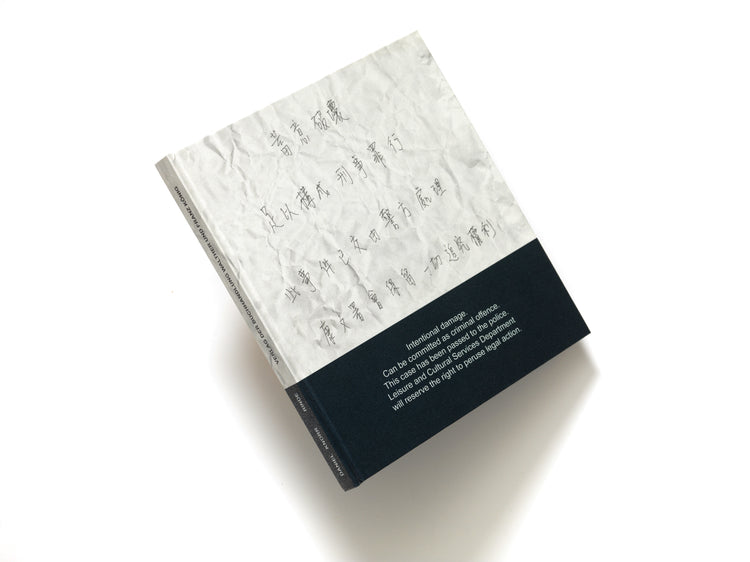 Daniel Knorr. Rinde. Offset print, flexographic prints and drawings. Signed, numbered and dated by Daniel Knorr. Edition of 100