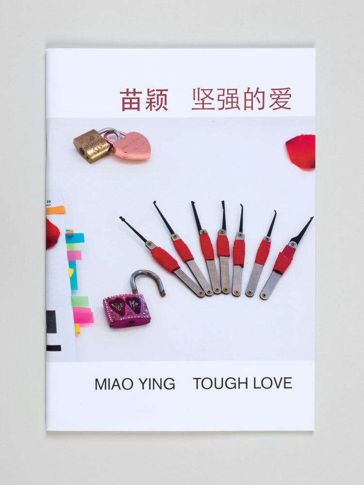 Miao Ying. Tough Love